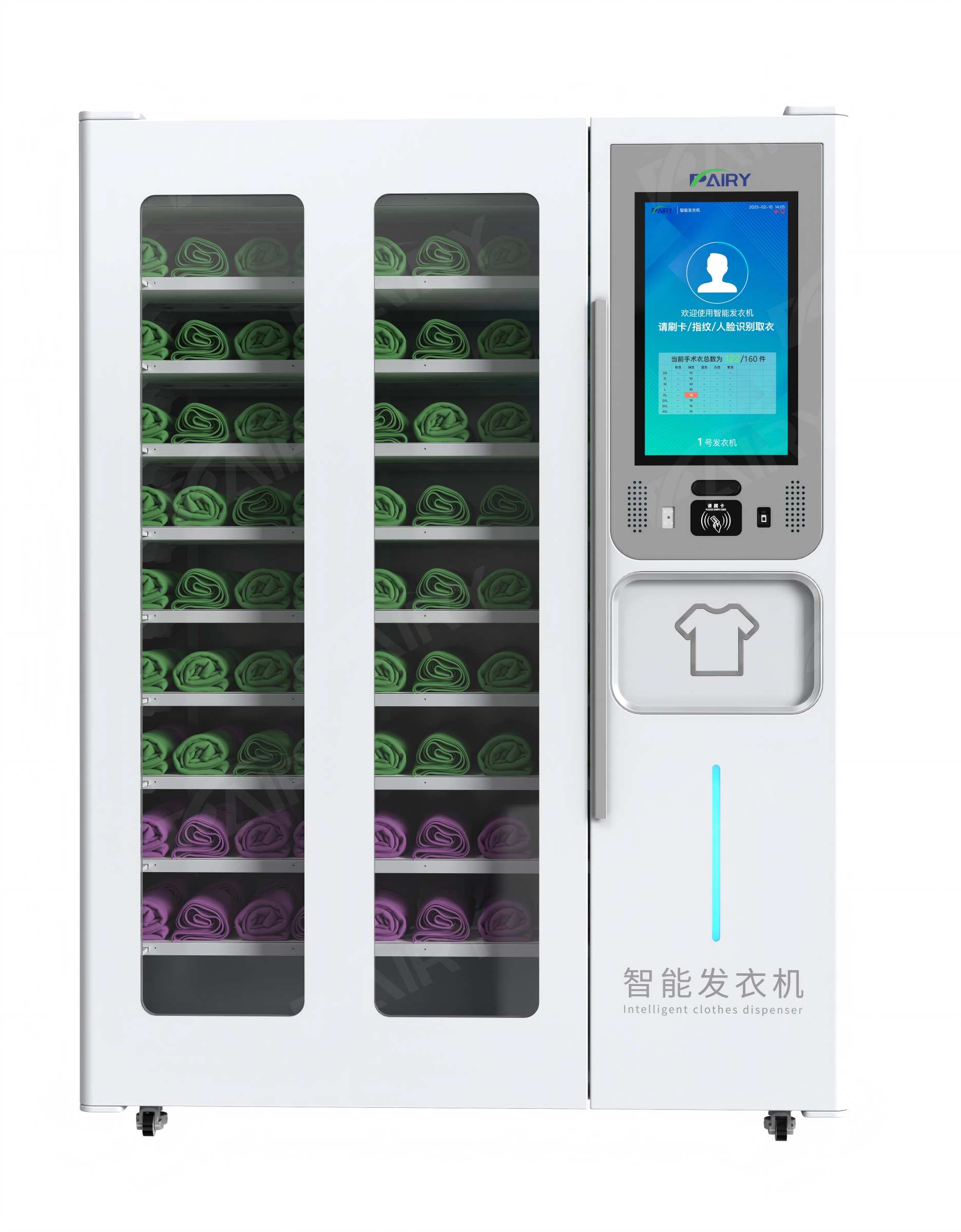 Intelligent Uniform Dispensing Machine