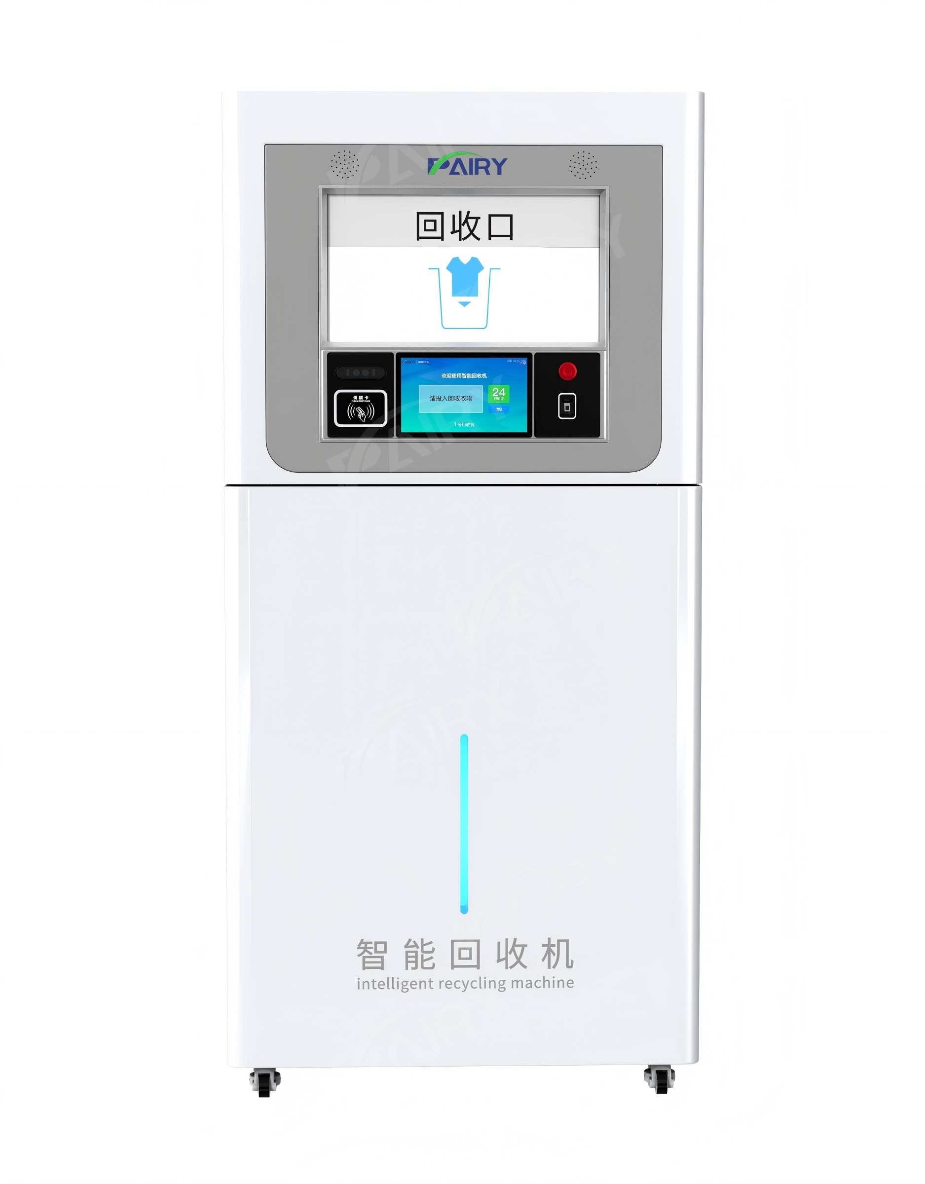 Intelligent Recycling Machine