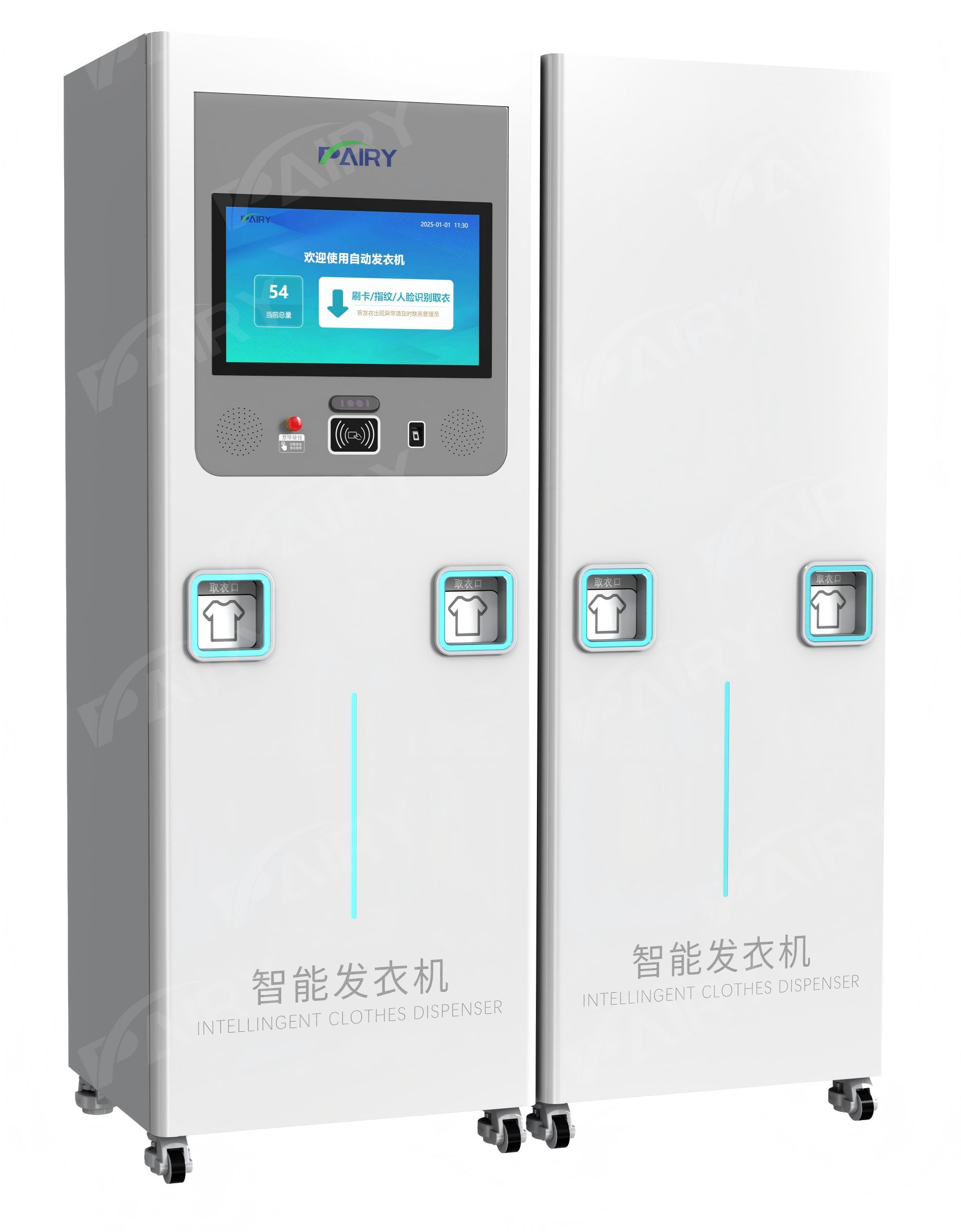 Chain-Type Uniform Dispensing Machine