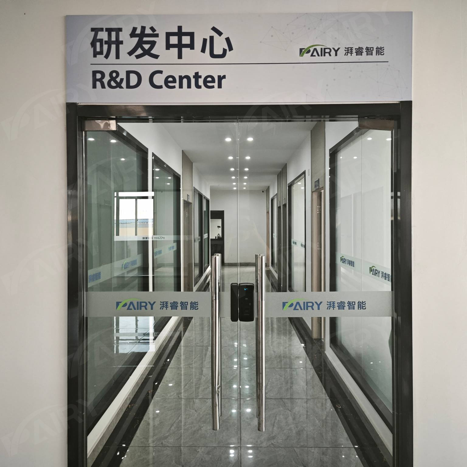 Smart Healthcare R&D Center